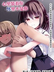 专题书架配图 长线沉浸章节序插图